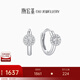 潮宏基 鉑雅鉑金鉆石耳扣女PT950耳飾爆閃顯大時(shí)尚送女友禮物 單只 單只款