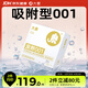 大象避孕套001超薄12只 聚氨酯安全套套成人男性用品情趣夫妻刺激房事