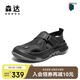 森達運動(dòng)涼鞋男春秋網(wǎng)面透氣厚底休閑鞋QJ032CM5 黑色 43