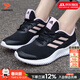 阿迪達斯（adidas）女鞋跑步鞋 26春夏新款運動(dòng)鞋緩震輕便時(shí)尚鞋子透氣休閑慢跑鞋女 櫻花粉/黑/偏小【熱銷(xiāo)款】 38 內長(cháng)235mm