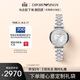 EMPORIO ARMANI阿瑪尼女士手表 滿(mǎn)天星銀色休閑女表生日禮物送女友AR11445