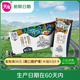 天友【新鮮日期】百特純牛奶200ml*10盒（禮盒裝）3.8g乳蛋白 120mg