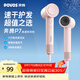 奔騰（POVOS）P7高速吹風(fēng)機家用學(xué)生宿舍負離子大功率速干低噪音PH7001慕斯粉送女友老婆實(shí)用生日實(shí)用禮物