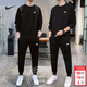 耐克（NIKE）運動(dòng)套裝男裝 26春季新款舒適衛衣外套夾克 休閑褲束腳長(cháng)褲子男 熱推/衛衣衛褲套裝/曬圖退10 2XL（185/100A）