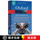 現貨 機械工程詞典 Dictionary of Mechanical Engineering