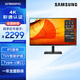 三星（SAMSUNG）27/32英寸 4K IPS 彩通認證 專(zhuān)業(yè)設計 顯示器  Type-C 90w 2022CES獎項 S80PB 【27英寸】S27B800PXC