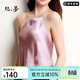 絲界真絲緞面提花肚兜成人性感吊帶背心100%桑蠶絲女情趣貼身內衣睡衣 紫色