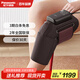 松下（Panasonic）膝蓋按摩儀膝關(guān)節熱敷按摩器膝部加熱保暖家用全膝部禮品送父母禮物男女朋友RJ50