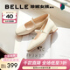 百麗（Belle）復古牛皮瑪麗珍女粗跟增高一字帶淺口單鞋B2556AQ5 米白色 35 (225mm)
