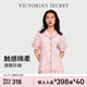維多利亞的秘密 宅度假系列 天絲綿柔印花睡衣套裝家居服可外穿送女友禮物 5NZY粉豹紋-短袖短褲 11262806 L