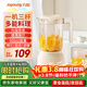 九陽(yáng)（Joyoung）榨汁杯多功能料理機家用榨汁機便攜攪拌杯果蔬破壁機小型絞肉機 迷糊米粉研磨機易清洗嬰兒輔食機 1機3杯 榨汁+絞肉+便攜果汁杯L621