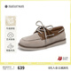 natursun厚底樂(lè )福鞋女春季新款羊皮舒適豆豆鞋系帶通勤帆船鞋 灰/棕色 38