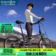 大行（DAHON）P8折疊自行車(chē)經(jīng)典成人20英寸8速折疊車(chē)男女式運動(dòng)單車(chē)KBC083 消光黑【經(jīng)典版】