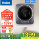 海爾（Haier）壁掛式洗衣機迷你小型滾筒全自動(dòng)母嬰兒童寶寶3公斤洗脫一體高溫煮洗除菌螨防過(guò)敏專(zhuān)屬內衣褲洗 95℃高溫煮洗+嬰童洗+智能防跌落+除菌螨 壁掛