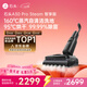 石頭A30 Pro Steam智享版洗地機 160℃蒸汽自清潔洗地25000Pa吸力99.99%除菌0纏毛洗拖一體掃地機器人 【蒸汽大吸力】A30ProSteam智享版