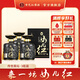 女兒紅醬酒傳世黑壇禮盒裝500ml 醬香型白酒53度 送禮滿(mǎn)月周歲封壇酒 53度 500mL 3瓶 三瓶裝