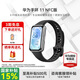 華為手環(huán)11 標準版NFC版【2026新品】智能運動(dòng)手表專(zhuān)業(yè)睡眠分析情緒健康血氧監測游泳防水測心率監測 NFC版 羽砂黑丨鋁合金表殼