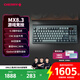 CHERRY櫻桃MX8.3客制化無(wú)線(xiàn)機械鍵盤(pán)電競游戲8K回報鋁合金熱插拔藍牙三模RGB無(wú)畏契約三角洲 灰色茶軸