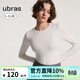 ubras小奶皮修身打底衣女肌底衣打底衫秋衣內搭長(cháng)袖 圓領(lǐng)-純白色 M