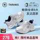 泰蘭尼斯春季兒童運動(dòng)鞋百搭男童跑步鞋女童輕便防滑老爹鞋白/銀色28碼