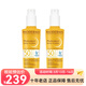 貝德瑪（BIODERMA）防護乳防曬隔離輕薄干爽不粘膩戶(hù)外防曬乳 防曬霜 倍護防曬噴霧200ml兩瓶