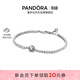 潘多拉（PANDORA）閃光光環(huán)網(wǎng)球手鏈簡(jiǎn)約人氣款百搭簡(jiǎn)約生日禮物送女友