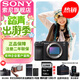 索尼（SONY）Alpha 7C II 新一代全畫(huà)幅雙影像小“7” A7C2 A7C二代A7Cii 黑色單機【贈128G卡+相機包+電池+皮套等】 官方標配