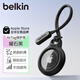 貝爾金（BELKIN）適用AirTag掛繩 蘋(píng)果防丟器airtags鑰匙扣 蘋(píng)果行李牌追蹤器 硅膠耐臟防摔殼保護 F8W974黑色