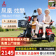 鳳凰（Phoenix）炫酷電動(dòng)三輪車(chē)家用小型電動(dòng)摩托車(chē)成人休閑電瓶車(chē)三輪電動(dòng)車(chē) 【超威電池】600W+48V12A鉛酸+續航約25公里