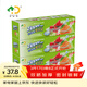 好易得 雙密封條食品密封袋寶寶輔食分裝保鮮袋中號三盒共90只