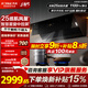 方太抽油煙機JCD18TB/JCD18TA-W燃氣灶家用大吸力煙機 25巡航風(fēng)量煙灶聯(lián)動(dòng)齊平櫥柜遠程智控揮手開(kāi)關(guān)機 【單煙機】25巡航風(fēng)量+揮手智控JCD18TB