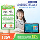 小度學(xué)習機G16Pro（6+256GB）AI智能學(xué)習平板類(lèi)紙屏護眼家教機 AI老師1對1輔導小學(xué)到高中學(xué)生平板電腦 G16 Pro煥新版