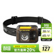 奈特科爾（NITECORE）HA13 戶(hù)外防水AAA電池長(cháng)續航輕量化頭燈雙光源露營(yíng)徒步夜跑頭戴燈 HA13【標配三節AAA電池】