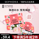 絲芙蘭（SEPHORA）蠶絲面膜 保濕補水透亮 山茶花5pcs