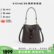 蔻馳（COACH）【官方授權店】ROWAN系列女士手提包經(jīng)典老花斜挎子母水桶包CBH07 IMXAQ深棕色
