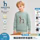 哈吉斯（HAZZYS）品牌童裝男女童衛衣秋新品透氣舒適柔軟吸汗經(jīng)典圓領(lǐng)衛衣 天青色 145