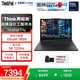 ThinkPad T14P【補貼15%】酷睿標壓處理器 高性能設計寫(xiě)代碼編程全能本商務(wù)辦公T系列 ibm筆記本電腦 Ultra 9-185H 32G 1T 官方標配 丨補貼15%