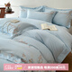 富安娜·圣之花A類(lèi)長(cháng)絨棉磨毛床上四件套純棉100%全棉床單被套加厚春秋冬季被罩 繁花淺藍 1.8m 床單款 四件套（被套200*230cm）