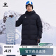卡爾美（KELME）運動(dòng)棉服男冬季長(cháng)款大衣加厚連帽保暖棉衣冬訓外套 黑色 M