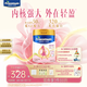美素佳兒媽媽 (Frisomum)孕產(chǎn)婦配方奶粉(調制乳粉)800g新老包裝隨機發(fā)貨 