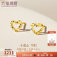 六福珠寶 黃金耳釘鏤空小愛(ài)心足金38節禮物女 計價(jià) G01G0026DS 約0.75克