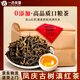 一古茶堂紅茶滇紅茶云南鳳慶古樹(shù)功夫紅茶蜜香薯香散裝口糧茶葉自己喝送禮 【掌柜推薦】500g*1袋