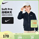 NIKE 耐克小童裝男童保暖加絨外套秋冬兒童開(kāi)衫連帽衛衣 正黑色 110 /56 【建議身高104-110cm】