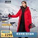 波司登極寒鵝絨羽絨服男女情侶同款冬季加厚連帽超長(cháng)款保暖外套