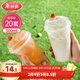 美麗雅 奶茶杯一次性咖啡杯帶蓋500ml*20套珍珠飲料塑料杯加厚果汁杯子