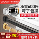 卡貝（cobbe）衣柜掛衣桿鋁合金衣柜內晾衣桿橫桿掛桿柜子衣通衣架桿配法蘭托座 【71-90cm】配底座 下單聯(lián)系客服備注【尺寸】【顏色】
