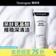 露得清屈臣氏露得清深層潔面乳洗面奶 毛孔清潔毛孔清潔 凈化氨基酸 100g *2