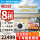 美的（Midea）中央空調星光MDS理想家多聯(lián)機風(fēng)管機一拖四/一拖三/一拖五六家用商用全直流變頻嵌入式空調 6匹 拖四一級能效【全包】三室一廳90-120㎡