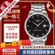 【二手99新】天梭(TISSOT)Luxury豪致系列男士腕表自動(dòng)機械手表時(shí)尚二手奢侈品腕表 金屬刻度-黑盤(pán)T086.407.11.201.02