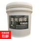 水性雙組份聚氨酯罩面漆墻面地面室內外通用透明防水光油罩光清漆 墻面啞光罩面漆1公斤